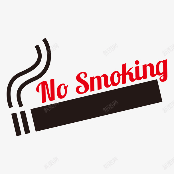 个性世界无烟日禁止吸烟矢量图ai免抠素材_新图网 https://ixintu.com nosmoking 不抽烟 世界无烟日 健康 创意设计 无烟世界 矢量图 禁止吸烟 禁烟标签 香烟