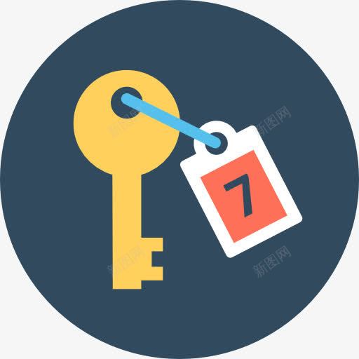 房间的钥匙图标png_新图网 https://ixintu.com 关键 安全 宿舍房间的钥匙 工具和器具 访问 酒店