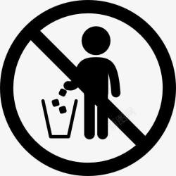 禁止扔垃圾桶不乱扔垃圾的标志图标高清图片
