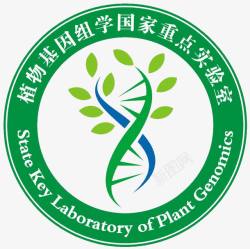 植物基因组学植物基因组学国家重点实验室标志图标高清图片