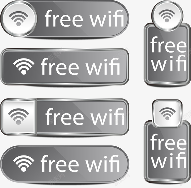 灰色质感网线网络信号png免抠素材_新图网 https://ixintu.com freewifi 免费网络 灰色质感 矢量素材