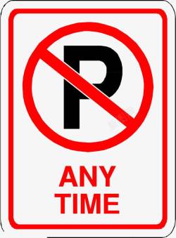 方框式停车标志方框式英文P禁止停车高清图片