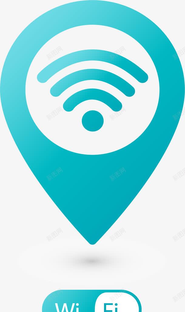 绿色无线网标志png免抠素材_新图网 https://ixintu.com WIFI图案 wifi 免费网络 无线wifi 无线网 矢量素材