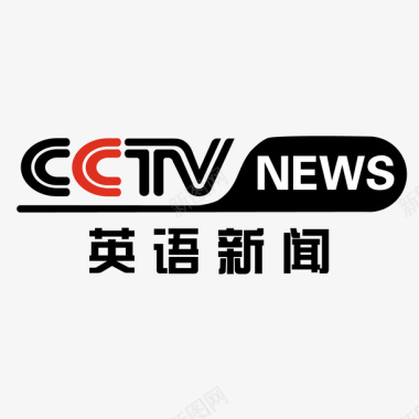 英语新闻央视新闻央视频道logo矢量图图标图标