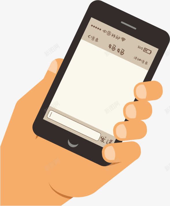 妈妈发短信png免抠素材_新图网 https://ixintu.com 中国移动 妈妈 手机 智能机 短信