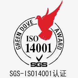 质量检测简洁企业ISO认证SGS认证高清图片