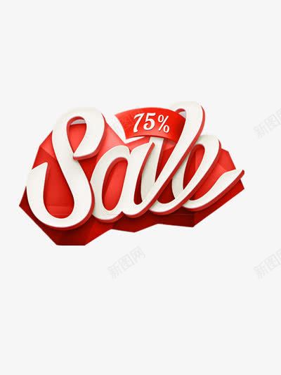 七五折优惠png免抠素材_新图网 https://ixintu.com 75折优惠 99大促 SALE 七五折优惠 优惠 低价 促销 促销标签 双十一 大促 年中大促 年终大促 打折 福利