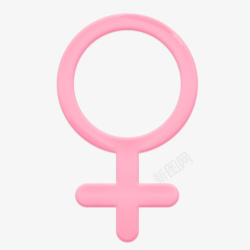 女人符号性别符号女性高清图片