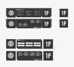 楼层索引牌黑色楼层导视牌图标高清图片