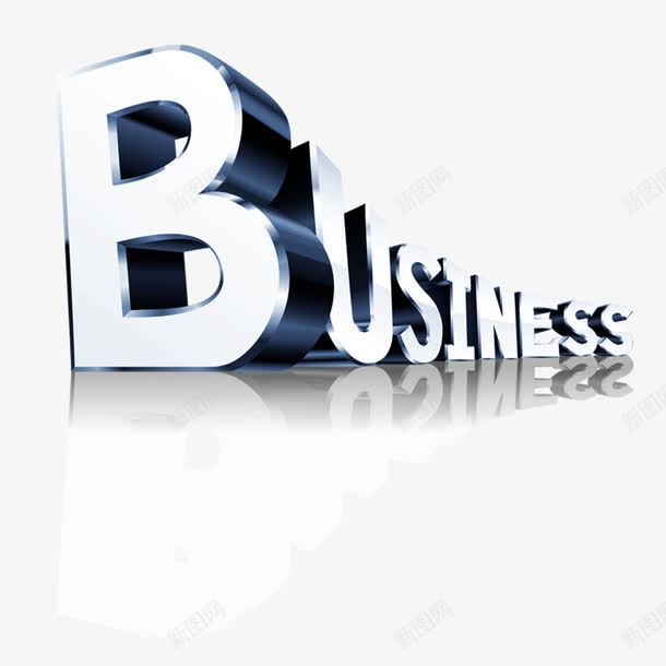 business英文字体png免抠素材_新图网 https://ixintu.com business 全球化 字体 经济 英文