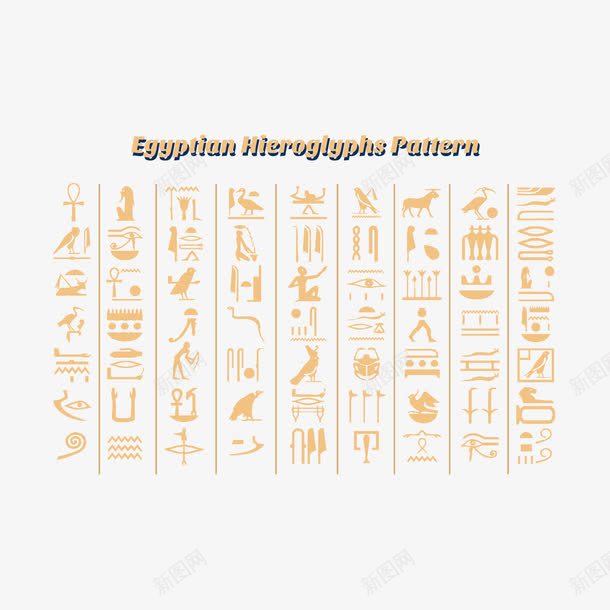 埃及象形文字png免抠素材_新图网 https://ixintu.com 埃及 文字 眼睛 象形文字