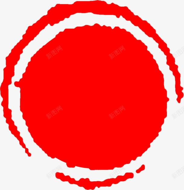 红色圆形印章标签png免抠素材_新图网 https://ixintu.com 印章 印章框 合同印章 圆形 标签 章刻 红色