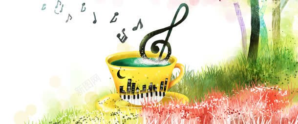 咖啡创意背景jpg设计背景_新图网 https://ixintu.com 创意 咖啡 咖啡海报 咖啡馆 杯子 清新 钢琴 音乐 音乐符号