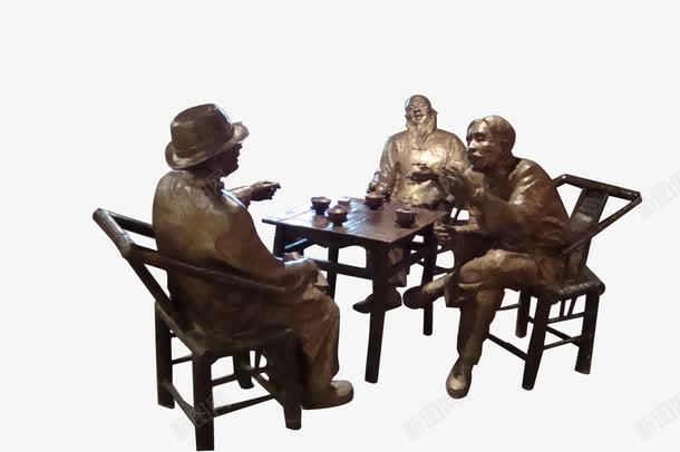 古人形态雕塑png免抠素材_新图网 https://ixintu.com 交谈 喝茶 石头雕塑 铜像