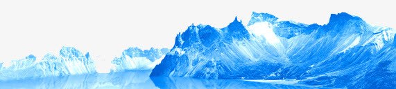 冰山png免抠素材_新图网 https://ixintu.com 冰块 冰山 凉爽 夏天元素 模型
