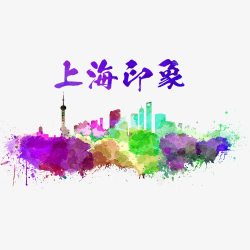 上海印象大字报素材