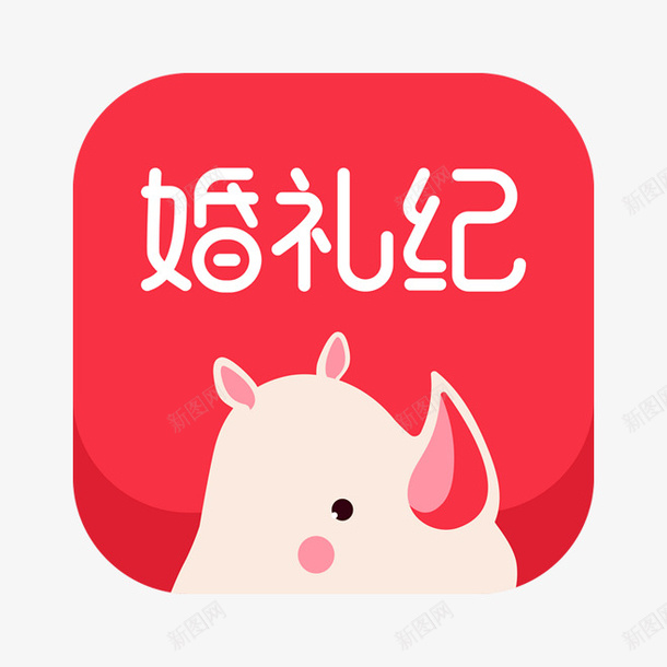 红色婚礼纪logo图标psd_新图网 https://ixintu.com logo 婚礼 婚礼纪 婚礼纪logo 新婚 红色 红色婚礼纪logo 结婚