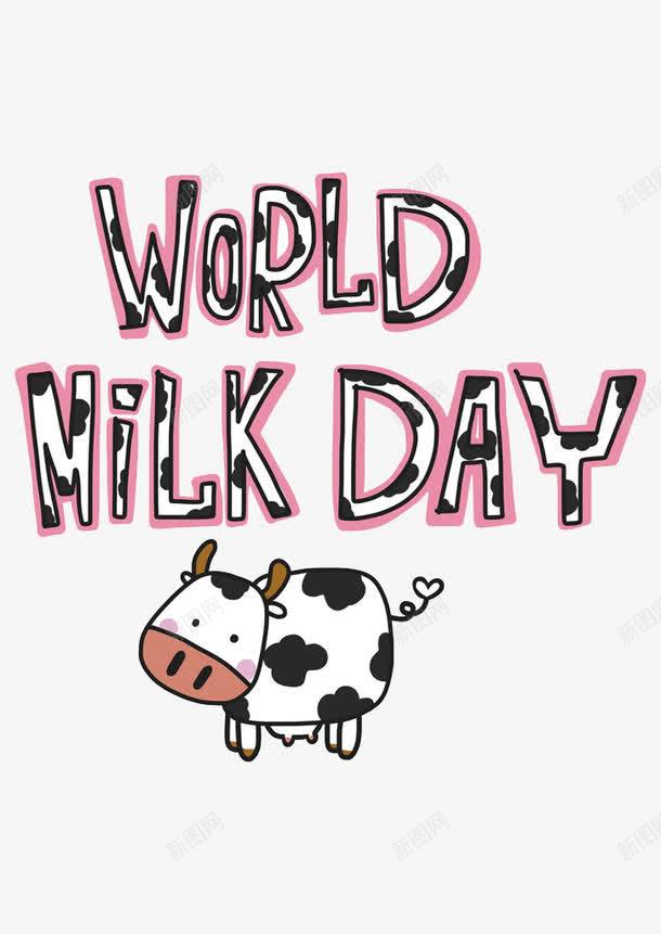 世界牛奶日png免抠素材_新图网 https://ixintu.com 世界牛奶日 动物 发光边缘 可爱 奶牛 艺术字 黑白相间