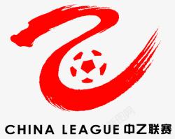 级联中国足球协会乙级联赛标志图标高清图片