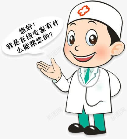 医生专家png免抠素材_新图网 https://ixintu.com 专家 医生 卡通