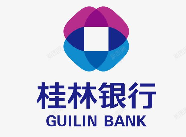 桂林银行标志矢量图图标ai_新图网 https://ixintu.com logo 标志素材 桂林银行 银行 矢量图
