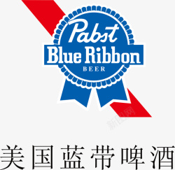 啤酒商标美国蓝带啤酒logo矢量图图标高清图片