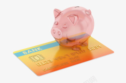 信用卡分期橙色低透明信用和粉红小猪实物高清图片