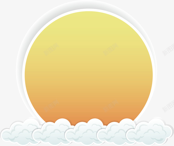 太阳和白云png免抠素材_新图网 https://ixintu.com 云彩 云朵 圆形 圆盘 太阳 白云 阳光 黄色