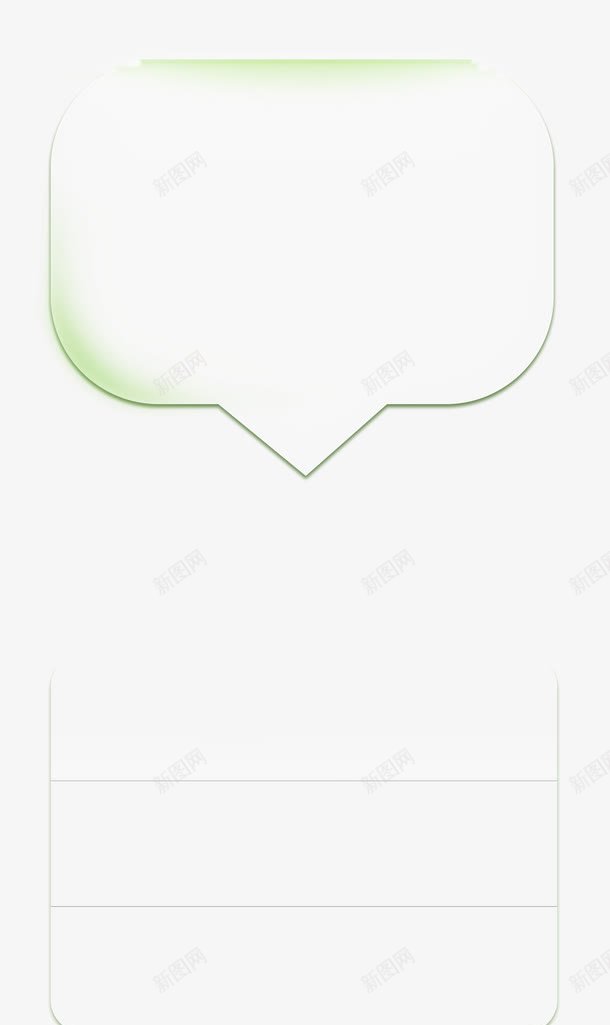 半透明框psd免抠素材_新图网 https://ixintu.com 半透明框 圆角矩形 对话框 精致 绿色发光 透明