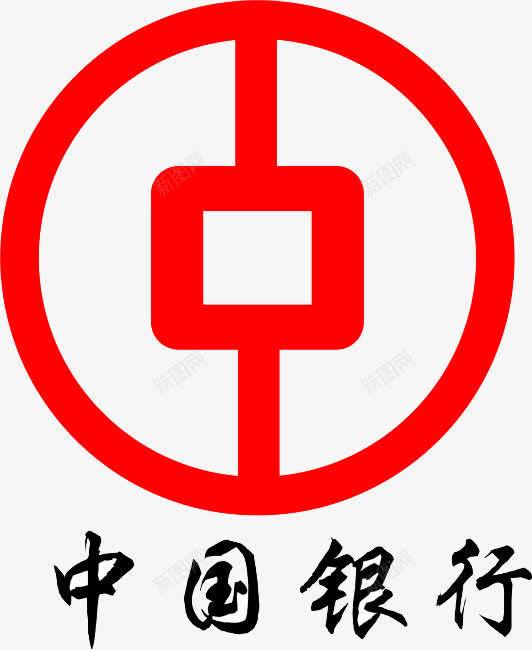 中国银行logo图标png_新图网 https://ixintu.com logo 利息 金钱 银行