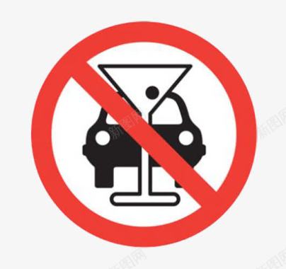 喝酒不开车图标图标