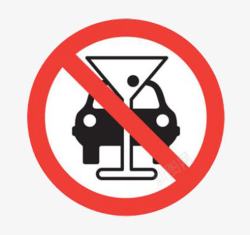 注意安全喝酒不开车图标高清图片