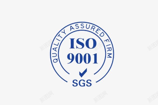 ISO9001图标png_新图网 https://ixintu.com logo 图标 圆圈
