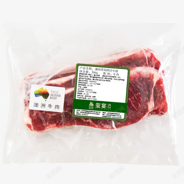 新鲜包装牛肉png免抠素材_新图网 https://ixintu.com PNG 产品实物 新鲜 牛肉 真空包装