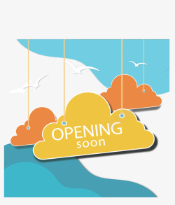 商店开业彩色云朵即将开业高清图片
