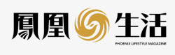 商业生活凤凰卫视logo之凤凰生活商业图标高清图片