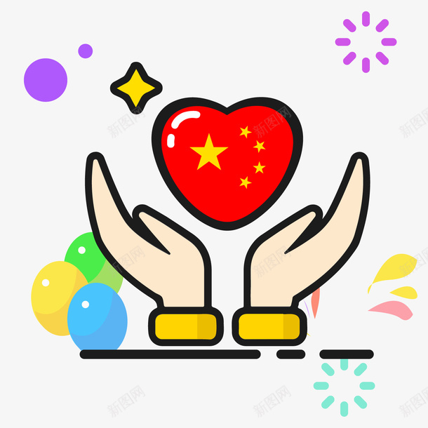 双手碰着一个心型五星红旗png免抠素材_新图网 https://ixintu.com 十一国庆节 双手 国庆 庆祝 心型 托举 红色