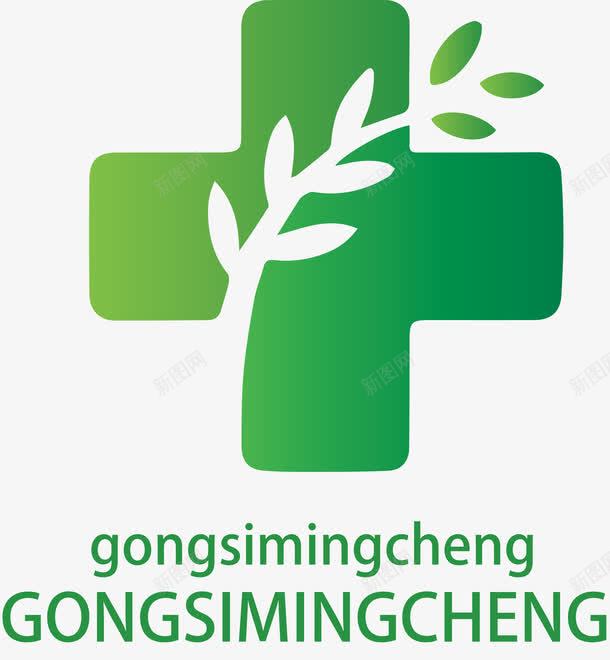 医疗logo矢量图图标ai_新图网 https://ixintu.com 创意医疗logo 加号 叶子 树叶 矢量logo 矢量图