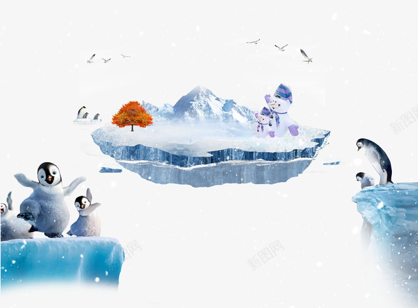 浮冰冰山png免抠素材_新图网 https://ixintu.com 企鹅跳舞 冰山 动物 模型 浮冰 白色 红色树木 设计透明