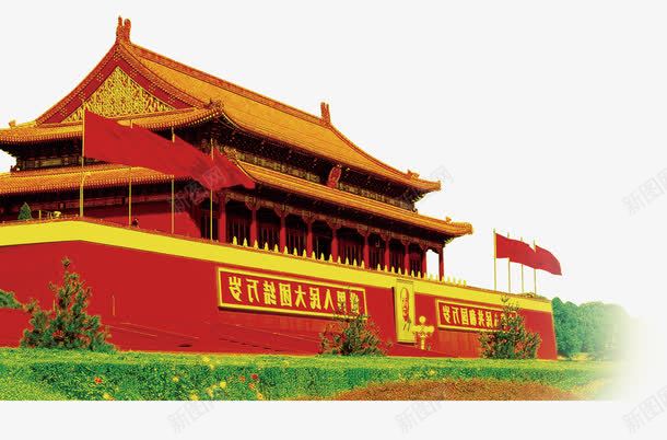 北京天安门png免抠素材_新图网 https://ixintu.com 中国风 古建筑 国旗 宏伟建筑