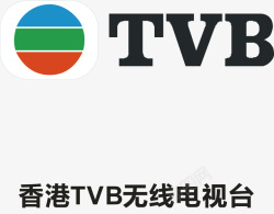 TVB香港TVB无线电视台logo矢量图图标高清图片