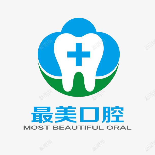 口腔医院健康牙齿图标png_新图网 https://ixintu.com logo设计 口腔logo 口腔logo矢量 口腔医院logo 口腔标志 牙科logo 牙齿 牙齿logo 牙齿标识