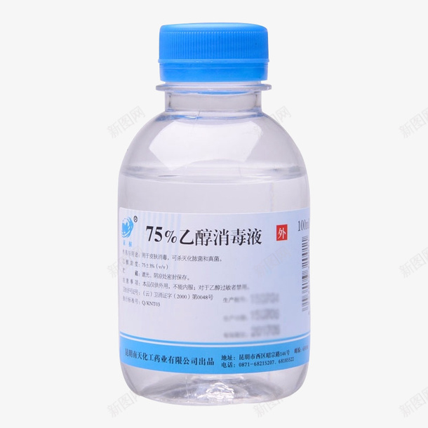 医用酒精消酒精png免抠素材_新图网 https://ixintu.com 免抠 医用酒精 实物酒精 整瓶酒精 涂抹酒精 透明液体