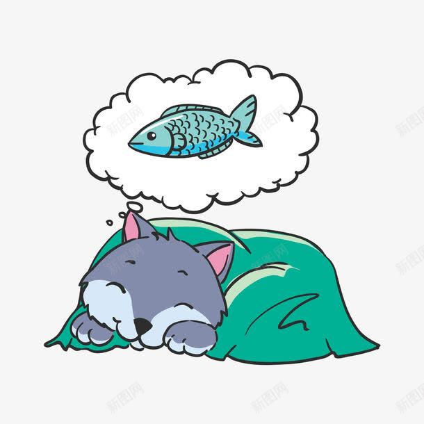 卡通小动物png免抠素材_新图网 https://ixintu.com 做梦梦乡 卡通动物 家养宠物 小鱼干 手绘平面 盖被子 睡觉