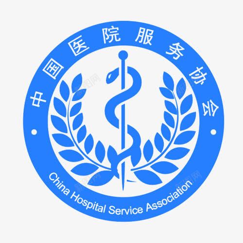 中国医院服务协会标志图标png_新图网 https://ixintu.com 医疗 急救 救助 服务logo 服务协会 标志 治疗 蓝色