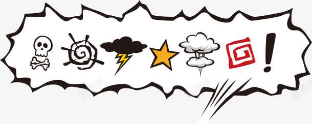 爆炸卡通时尚png免抠素材_新图网 https://ixintu.com 云朵 创意 卡通 时尚 爆炸 爆炸效果 爆炸素材 白色 贴纸标签 闪电