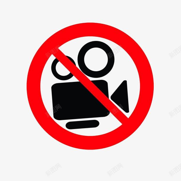 禁止摄影png免抠素材_新图网 https://ixintu.com 摄影录像机 禁止摄影 禁止进入 遵守规则