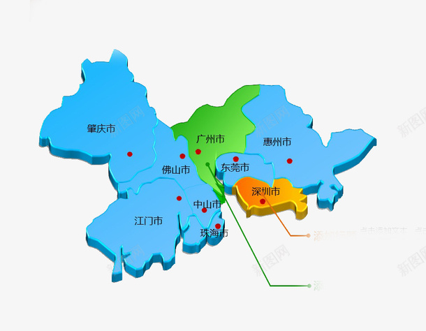 珠江三角洲立体图表装饰地图png免抠素材_新图网 https://ixintu.com 图表 板块图 珠三角 珠三角地图 珠江三角洲 珠江三角洲立体图表装饰矢量地图板块图免费下载 矢量地图 立体 装饰