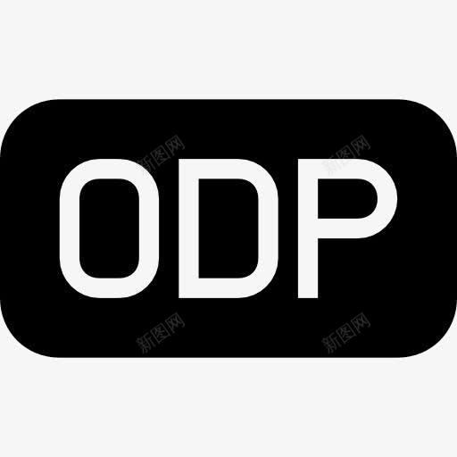 ODP的文件类型的黑色圆角矩形界面符号图标png_新图网 https://ixintu.com ODP 圆型 山楂类型填写 文件 界面 矩形 符号 黑