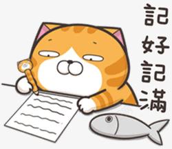 橘色小鱼橘猫写作业高清图片